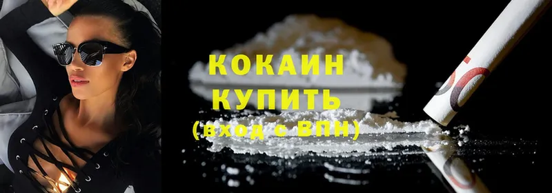 КОКАИН FishScale  Анадырь 