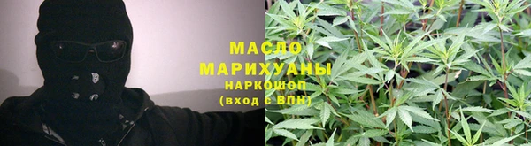 мескалин Волосово