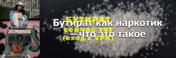 mdma Волоколамск