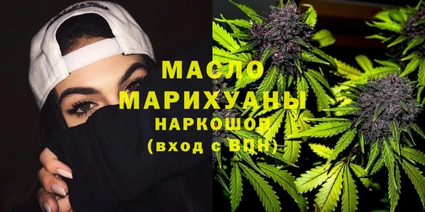 mdma Волоколамск