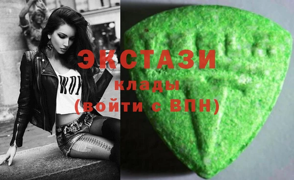 mdma Волоколамск