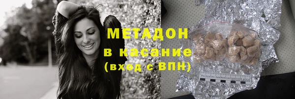 mdma Волоколамск