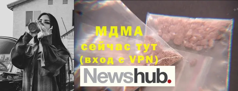 MDMA кристаллы  как найти закладки  Анадырь 