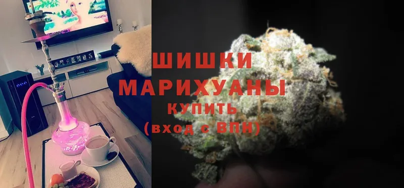 Бошки Шишки White Widow  Анадырь 